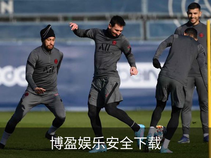 关于博盈娱乐安全下载